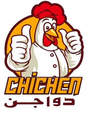 دواجن