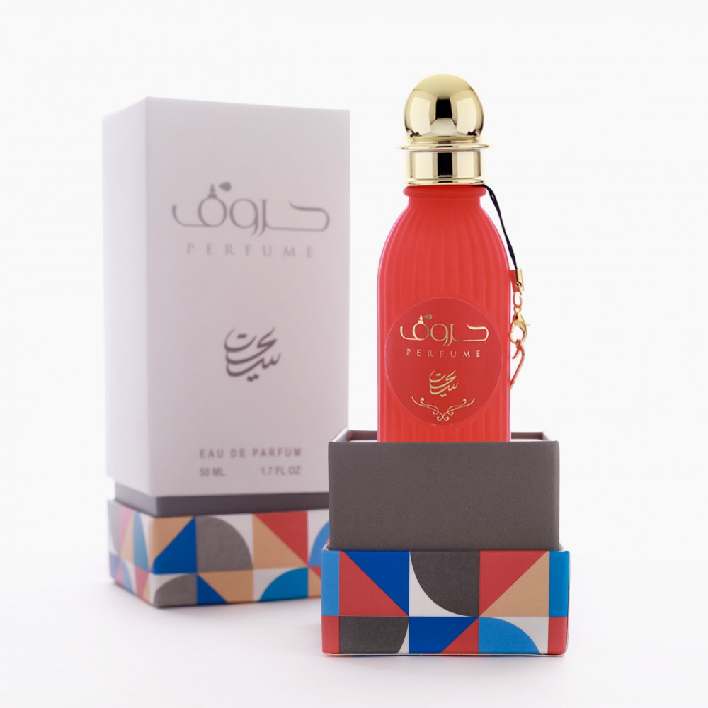 حروف العطر | عطر حرف سين