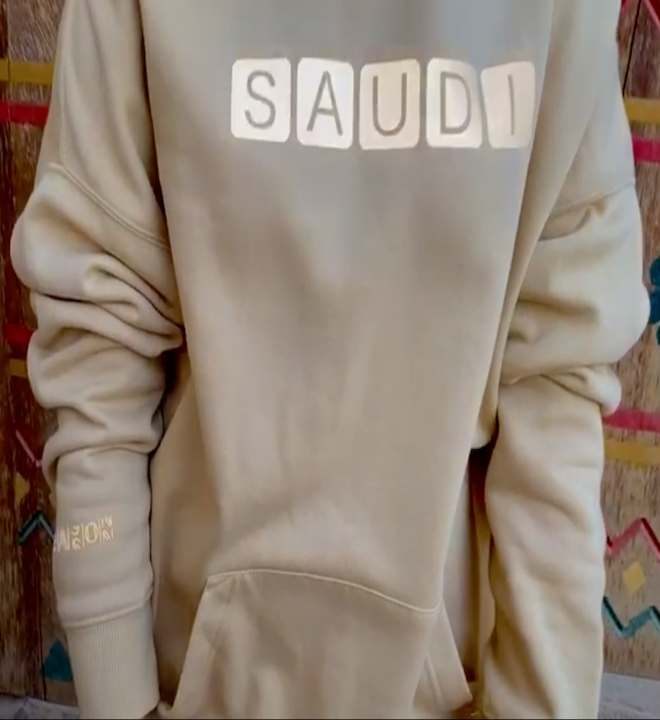 هودي السعوديه باللون البيج |سيزون