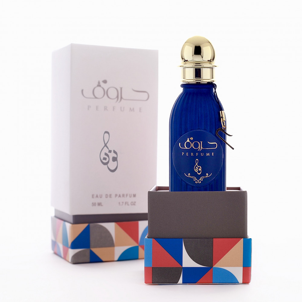 حروف العطر | عطر حرف نون