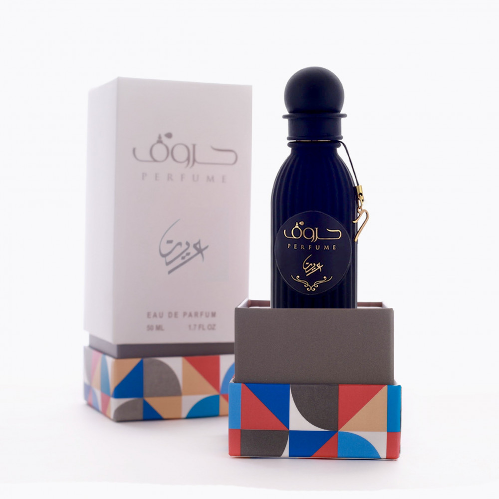 حروف العطر | عطر حرف عين