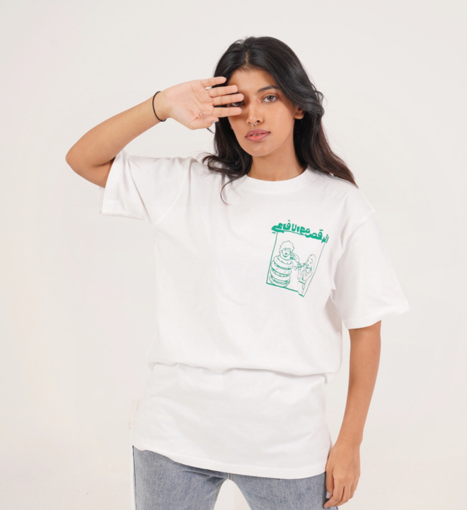 بوينت اوف فيو | الرقص مع الافاعي ابيض